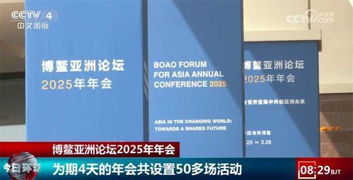 社会热点话题事件2025 每日大赛,聚焦时代脉搏，解码社会变迁