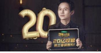 明星大侦探第三季 潜规则全书,揭秘明星大侦探第三季背后的秘密